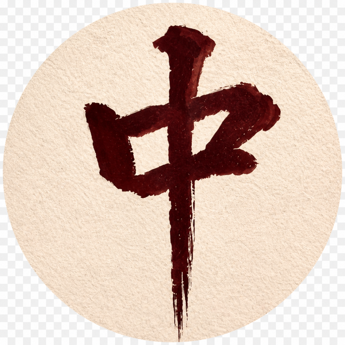Zhong Dao